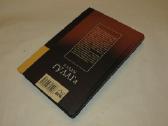 Knyga Клады Гулага. Записки лагерного врача 2007 - nuotraukos Nr. 26