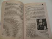 Knyga По следам древних кладов Е. В. Яровой 2010 - nuotraukos Nr. 8