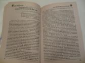 Knyga По следам древних кладов Е. В. Яровой 2010 - nuotraukos Nr. 9