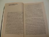 Knyga Кто есть кто в мире террора 2007 - nuotraukos Nr. 6