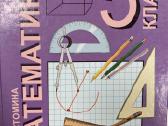 Matematikos vadovėliai ir sąsiuv. rusų k. - nuotraukos Nr. 2