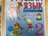 Rusų k. vadovėliai prad. klasiu