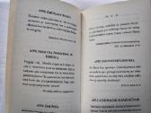 Popiežius Pranciškus savais žodžiais 2014 m. - nuotraukos Nr. 8