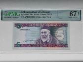 5 litai 1993 Pmg 67