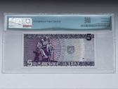 5 litai 1993 Pmg 67 - nuotraukos Nr. 2