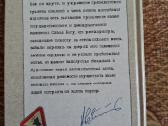 Дурнишкес - nuotraukos Nr. 2