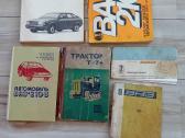 Tarybiniu automobiliu knygos ir katalogai,ratai - nuotraukos Nr. 31