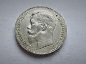 1897 Rublis kolekcinis stovis