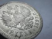 1897 Rublis kolekcinis stovis - nuotraukos Nr. 7