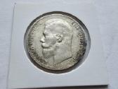 1897 Rublis aunc - kolekcinis stovis