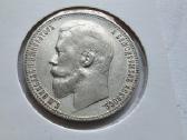 1898 Rublis aunc - kolekcinis stovis