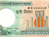 Bangladesh 2 taka 2010. Unc. P-6c