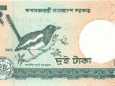 Bangladesh 2 taka 2010. Unc. P-6c - nuotraukos Nr. 2