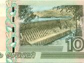 Russia 10 roubles 2004. Unc. P-268c - nuotraukos Nr. 2