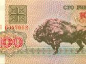 Belarus 100 roubles 1992. Unc. P-8