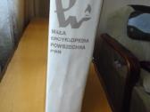 Mala encyklopedia powszechna Pwn - nuotraukos Nr. 2