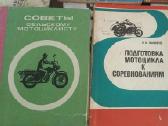 Jawa, Pannonia, Iž, Dnepr, Vaz, Raf, Gaz 66 knygos - nuotraukos Nr. 23