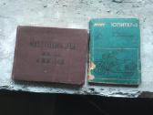 Jawa, Pannonia, Iž, Dnepr, Vaz, Raf, Gaz 66 knygos - nuotraukos Nr. 17