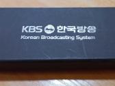 Raktų pakabukas Korean Broadcasting System - nuotraukos Nr. 2