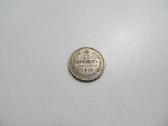 10 kapeiku , Rusija , 1915 sidabras