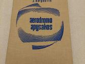 Aerodromo apysakos