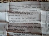 XX a. Mechaninis Laikrodis Luch. Nenaudotas Su Dok - nuotraukos Nr. 9