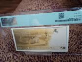 50 litu-1991m.-pmg 53 - nuotraukos Nr. 2