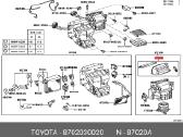 Toyota 87020-30020 salono ventiliatoriaus sklendė - nuotraukos Nr. 2