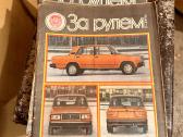Knygos apie senovinius automobilius - nuotraukos Nr. 2