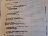 Mikrobiologijos, veterinarijos ir gyvūnų higienos - nuotraukos Nr. 20