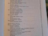 Mikrobiologijos, veterinarijos ir gyvūnų higienos - nuotraukos Nr. 22