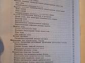 Mikrobiologijos, veterinarijos ir gyvūnų higienos - nuotraukos Nr. 23