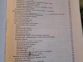 Mikrobiologijos, veterinarijos ir gyvūnų higienos - nuotraukos Nr. 24