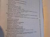 Mikrobiologijos, veterinarijos ir gyvūnų higienos - nuotraukos Nr. 25