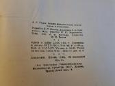 Mikrobiologijos, veterinarijos ir gyvūnų higienos - nuotraukos Nr. 26