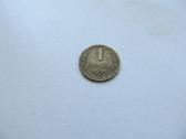 1 kapeika , CcCCCP , 1949 .