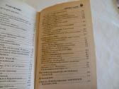 Knyga Caro auksas 2011 - nuotraukos Nr. 21