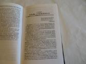 Knyga Lobių paieškos istorija Rusijoje 2005 - nuotraukos Nr. 6
