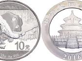 Kinijos Panda sidabras 999ag - nuotraukos Nr. 7