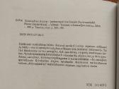 "Kriminalisto žinynas" 2006 metai - nuotraukos Nr. 10