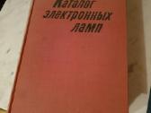 Elektroninių Lempų Katalogas