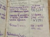 Karininkės atsargos karinis bilietas 1941-1943 - nuotraukos Nr. 5