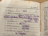 Karininkės atsargos karinis bilietas 1941-1943 - nuotraukos Nr. 7