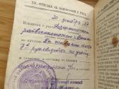 Karininkės atsargos karinis bilietas 1941-1943 - nuotraukos Nr. 11