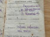 Karininkės atsargos karinis bilietas 1941-1943 - nuotraukos Nr. 3