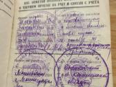 Karininkės atsargos karinis bilietas 1941-1943 - nuotraukos Nr. 8