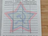 Antrojo pasaulinio karo veterano lotas 1939-1945 - nuotraukos Nr. 9