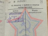 Antrojo pasaulinio karo veterano lotas 1939-1945 - nuotraukos Nr. 15
