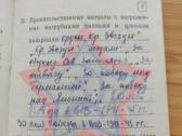 Antrojo pasaulinio karo veterano lotas 1939-1945 - nuotraukos Nr. 7