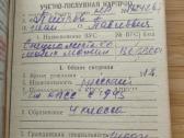 Antrojo pasaulinio karo veterano lotas 1939-1945 - nuotraukos Nr. 16